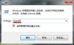 win7ӦʱС