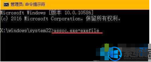 Win10ϵͳ˫޷EXEļô찡