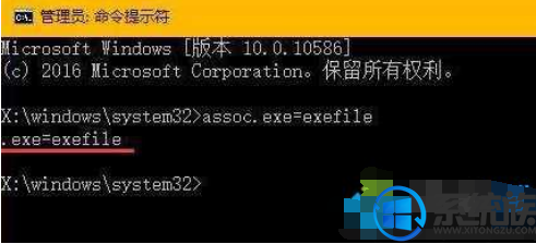 Win10ϵͳ˫޷EXEļô찡