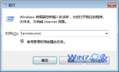 Win7ϵͳ԰װʱ֡1719ô죿