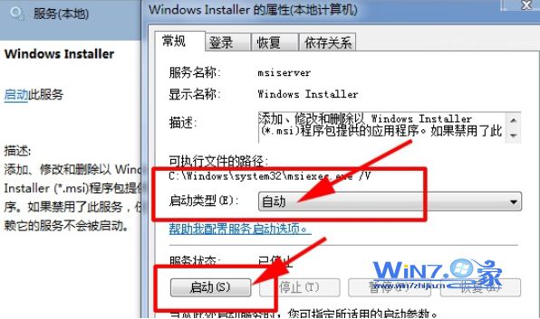 Windows Installer